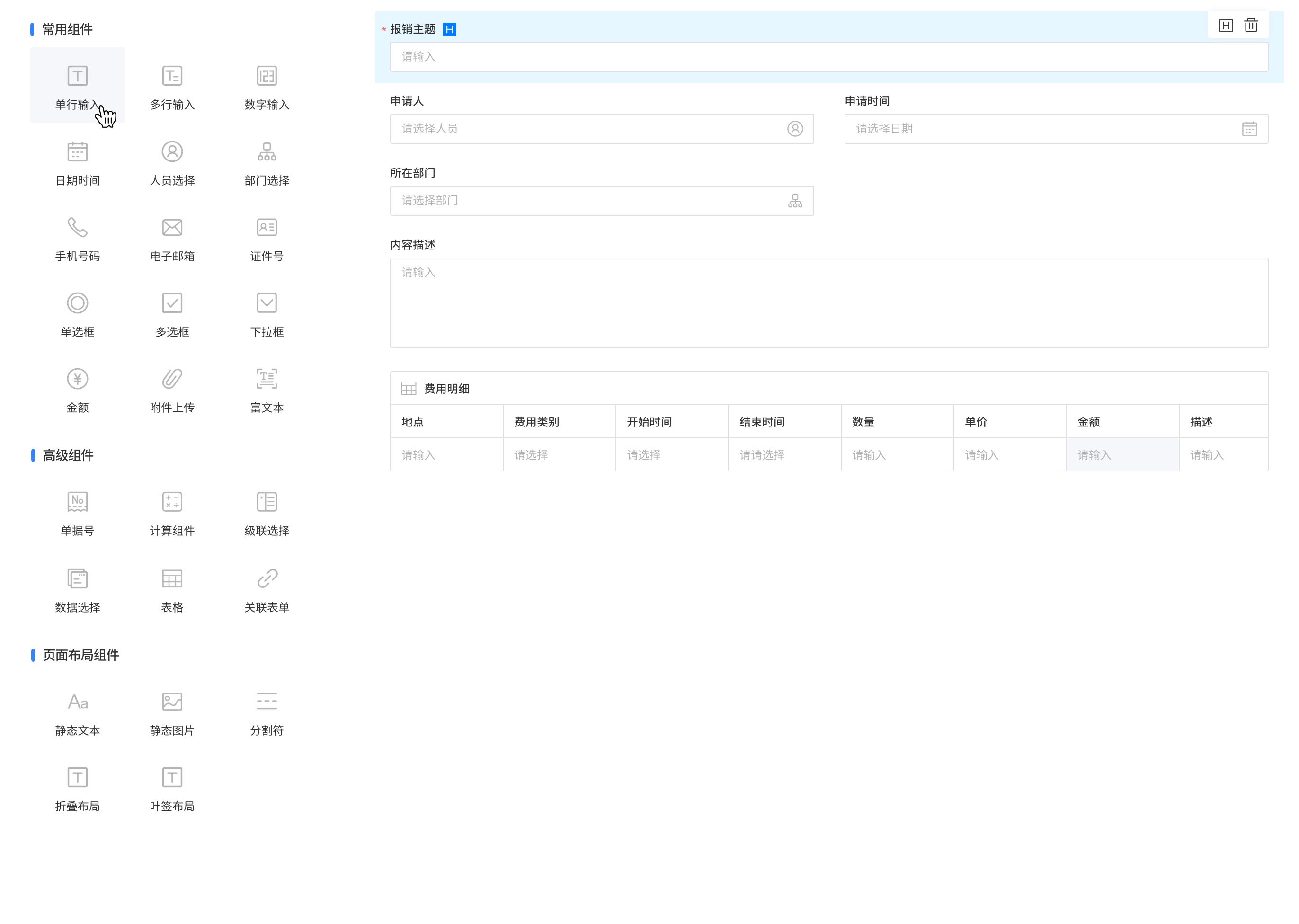 什么是无代码呢,什么是无代码技术
