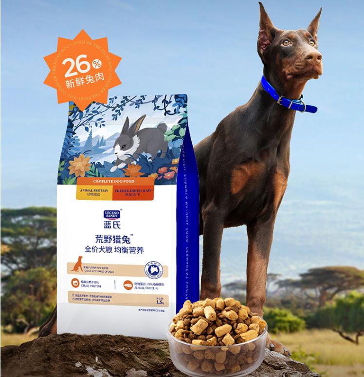 养狗喂狗粮好还是饭好,养狗的人狗粮怎么吃好