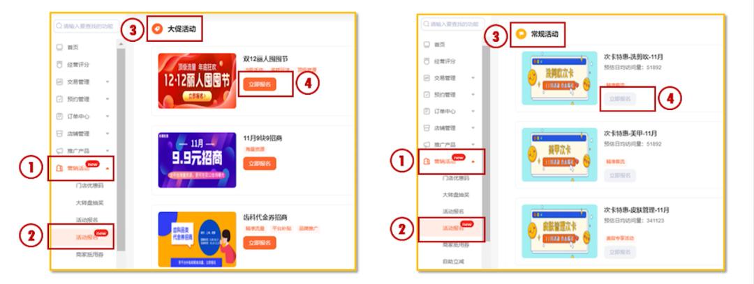 美团商户通有必要吗,美团商户通开通流程