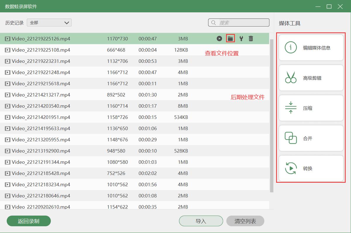 101教育ppt录制微课怎么导出视频,camtasia录屏软件如何录制ppt