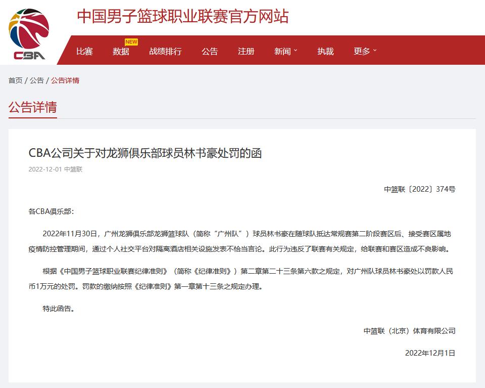 2020国产十大最好篮球鞋,2022国产篮球鞋排行榜前十名