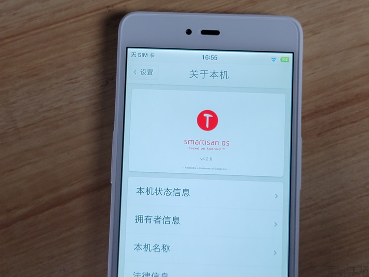 我们测了6台五年前的手机，发现了一些规律