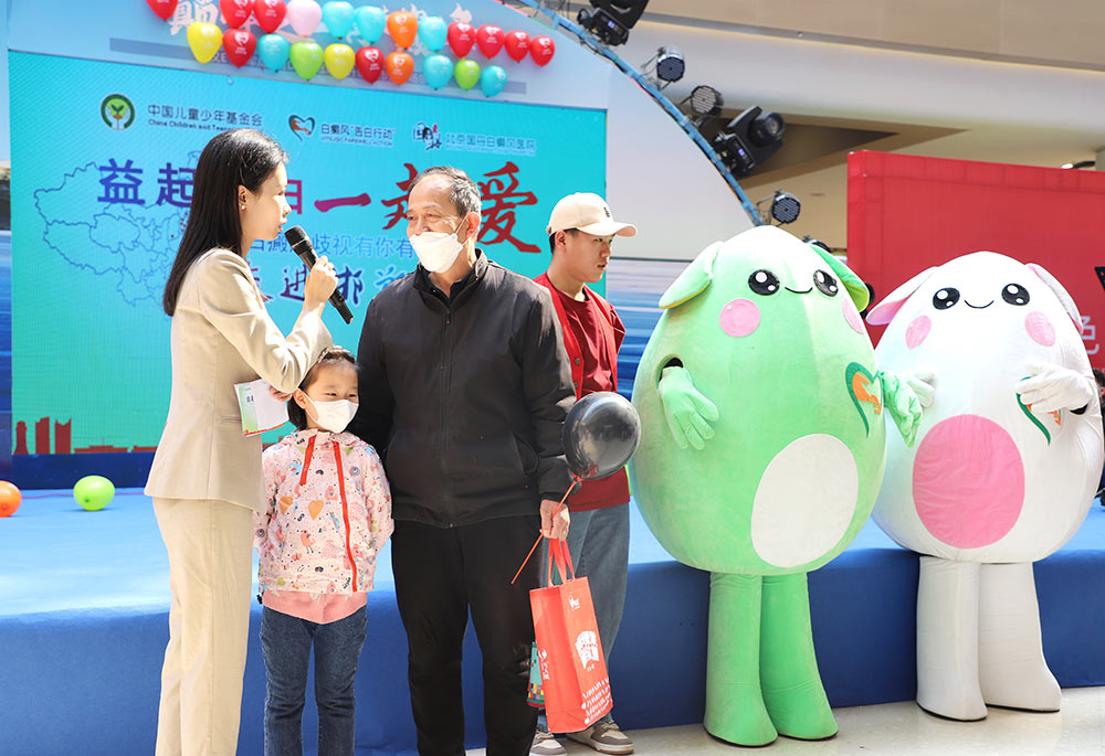 白癜风公益救助报道,白癜风公益行动