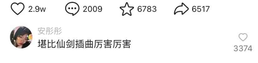 最火神曲卡路里,神曲卡路里魔性又动感超级洗脑