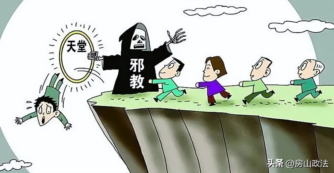 反邪基础知识讲解,教你反邪的方法