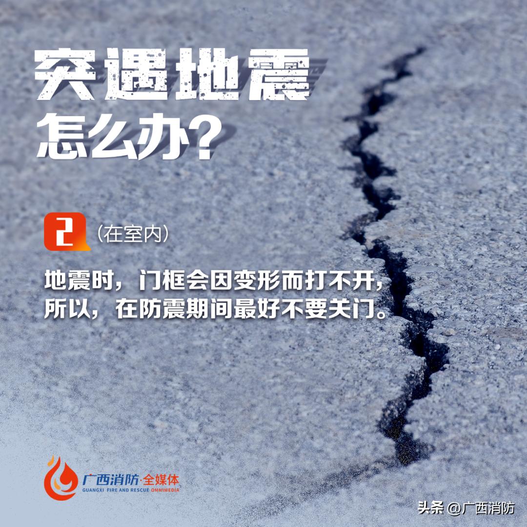 四川珙县发生4.1级地震,四川汶川发生4.8级地震