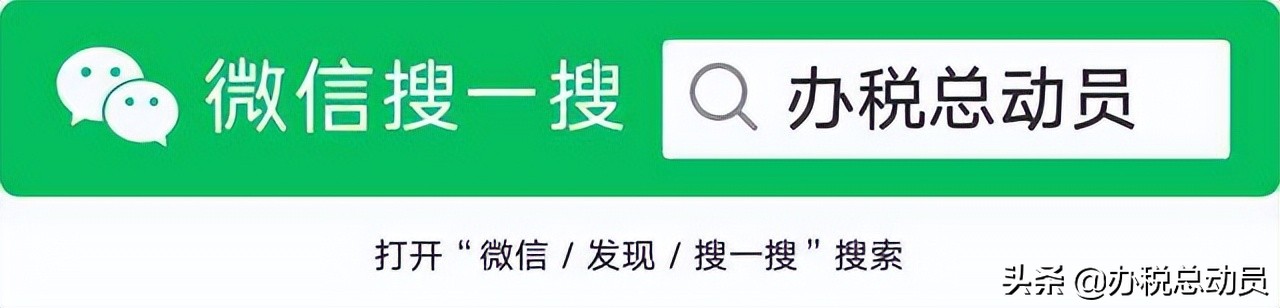 员工生日福利购物卡,员工福利购物卡发票可以抵税吗