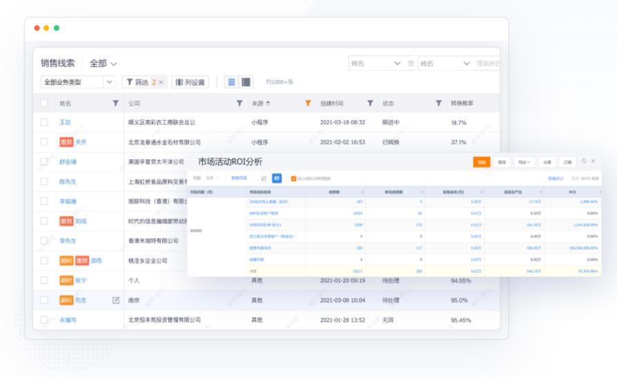 在线crm管理系统有哪些,在线客服crm系统