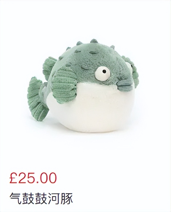 给jellycat海盗狗起名,jellycat全部款式