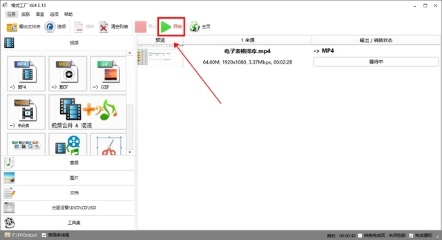 压缩文件怎么分段压缩,手机视频压缩怎么压缩最小