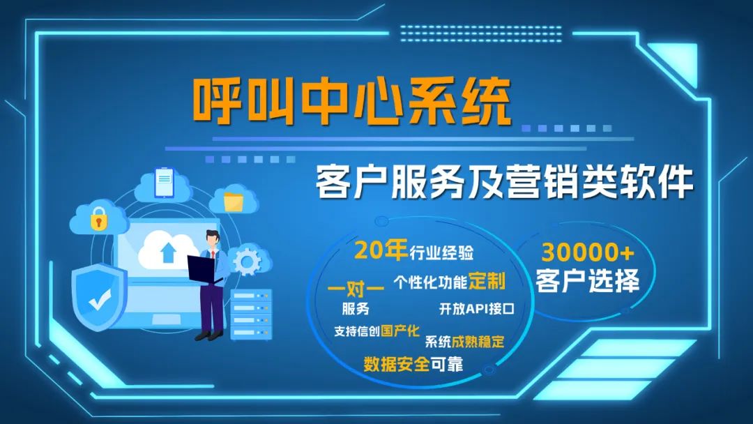 呼叫中心员工90天留存痛点,呼叫中心热线存在的痛点