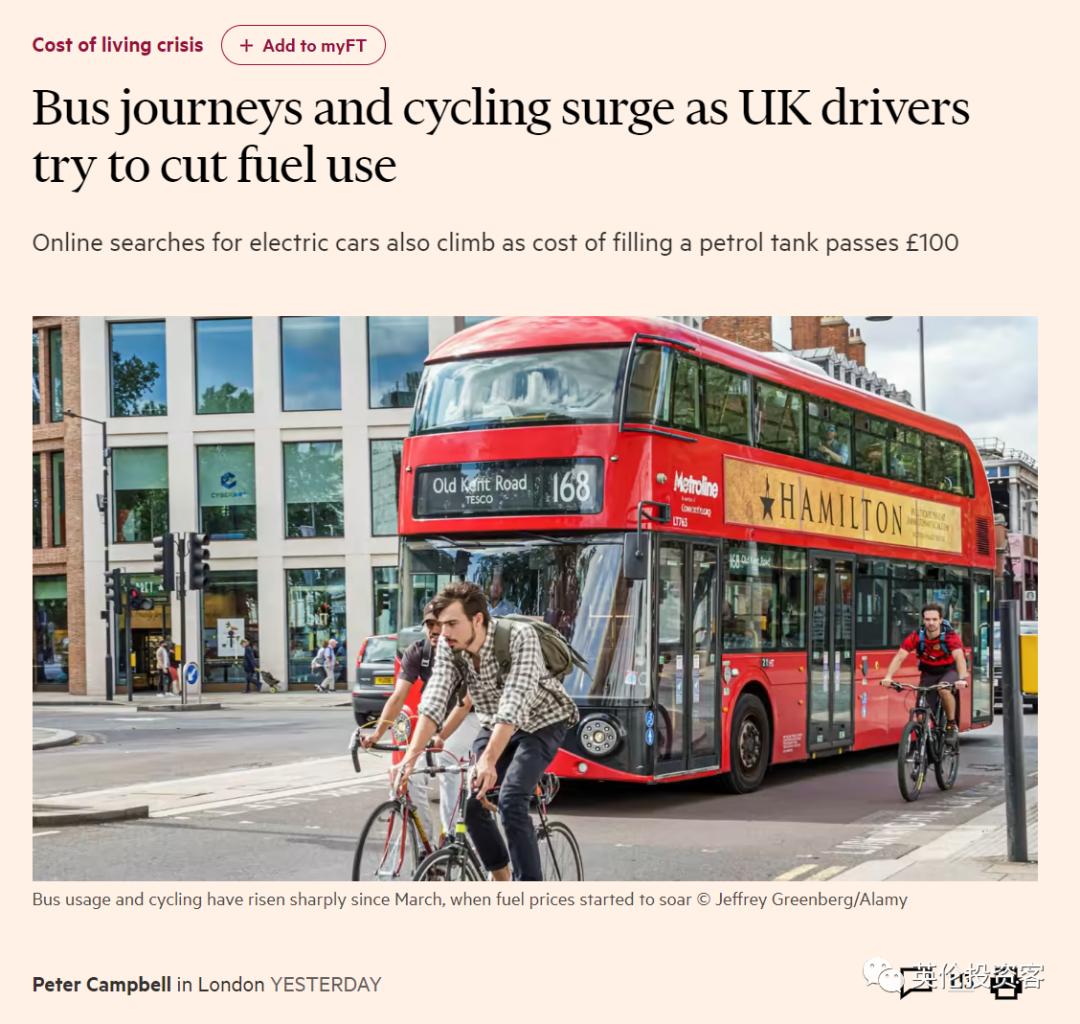 伦敦裸骑来了！查尔斯王储被警告不要干政！谷爱凌现身伦敦街头