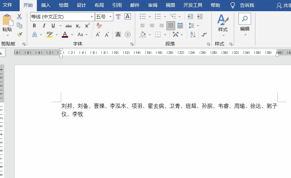 微信表格图片怎么转换为word文档,word文档怎么转换为表格文档