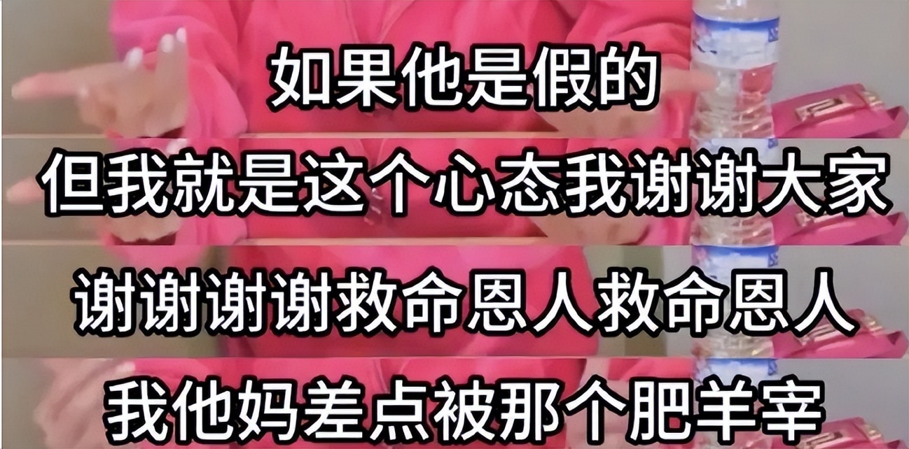 台湾炫富女,台湾炫富被揭穿