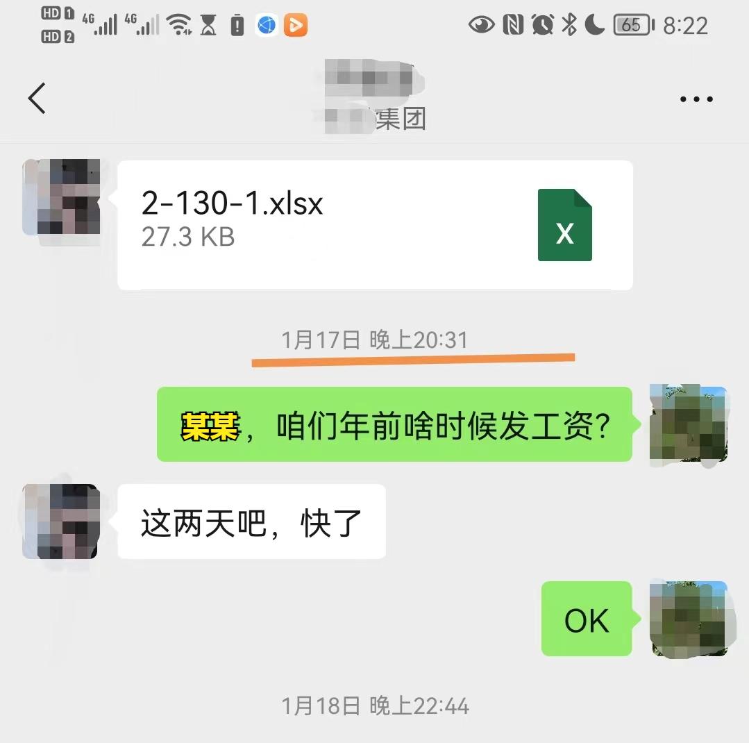 宝妈谨防诈骗,为什么宝妈和老人容易上当受骗