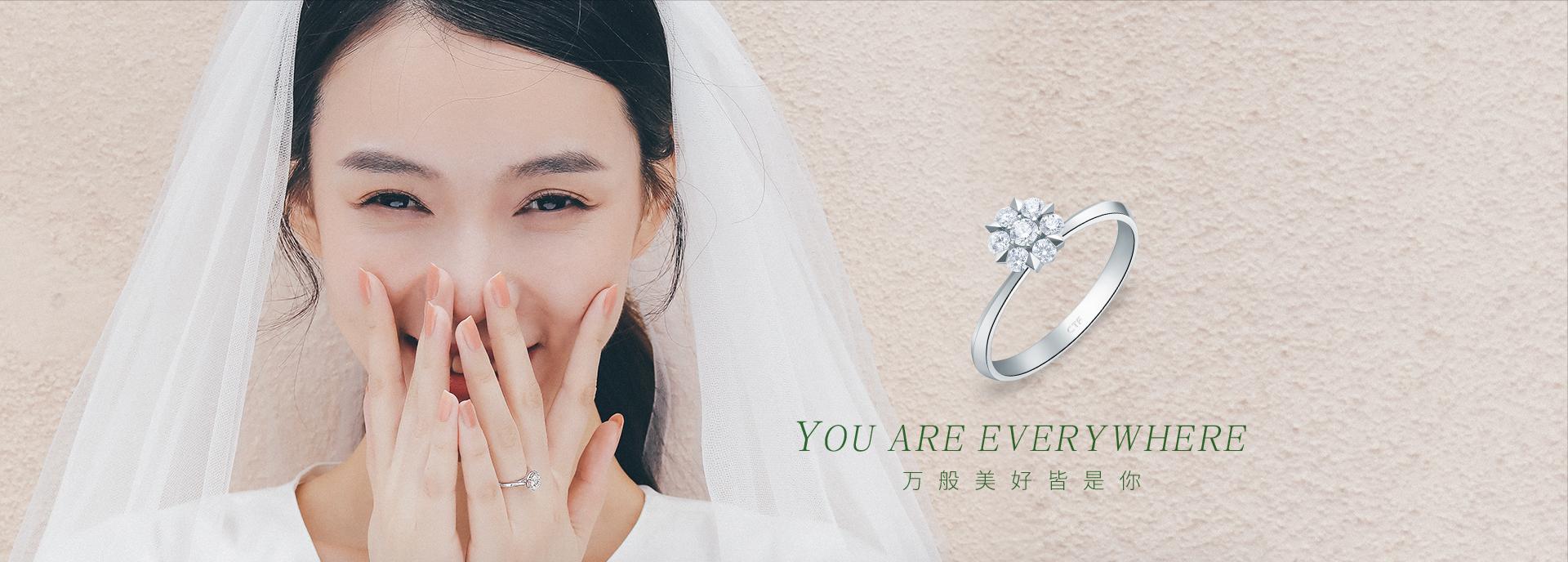 买珠宝推荐什么品牌好点,买珠宝哪个牌子最好最纯最真