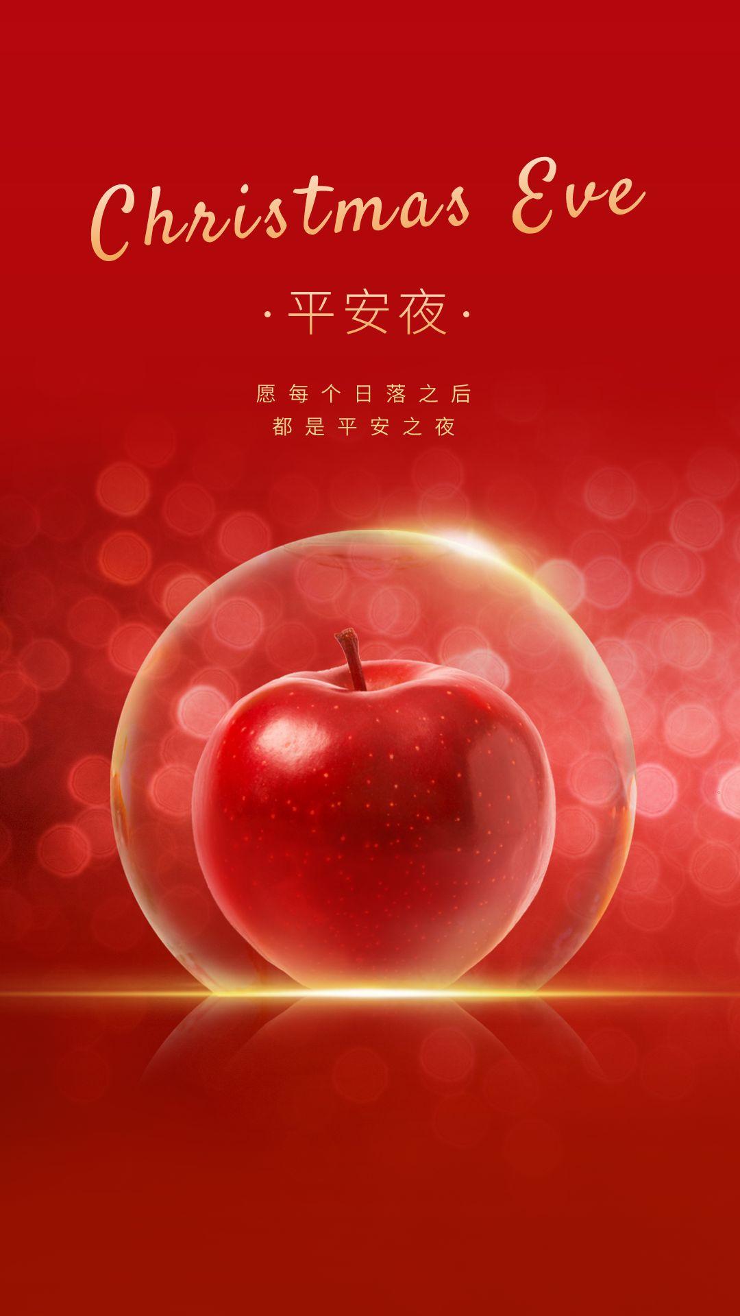 「2022.12.24」早安心语，平安夜朋友圈文案，圣诞节朋友圈说说