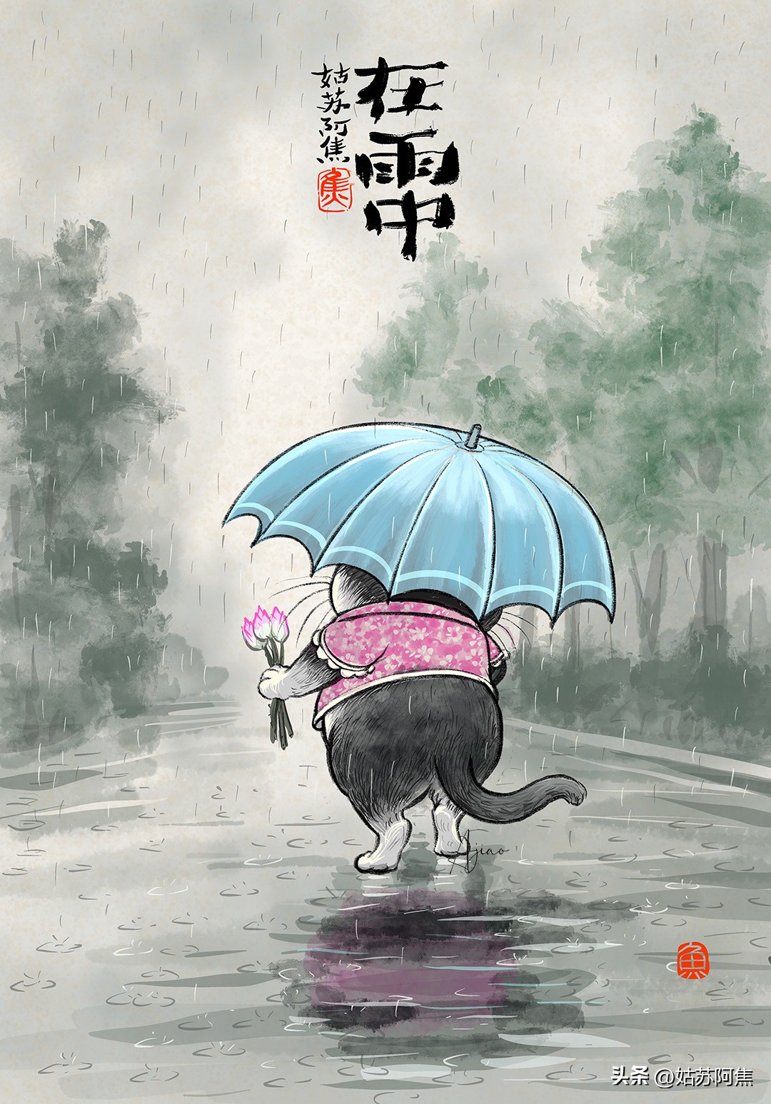 秋收冬藏一路走好天堂安好,记忆里的秋收冬藏