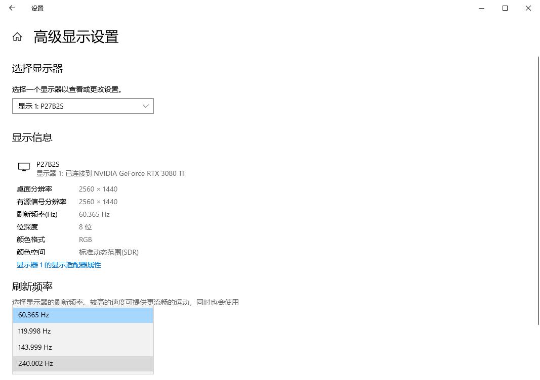 144hz显示器为什么最高只能调75hz,144hz的显示器为什么只能调到120