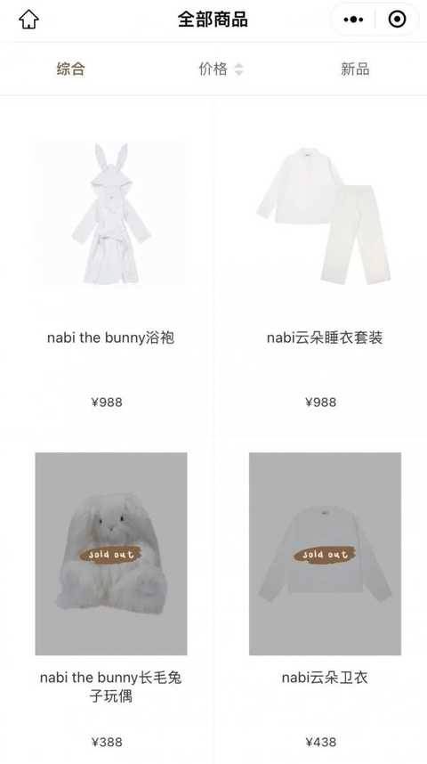 明星的潮牌值得买吗,明星的潮牌适不适合买