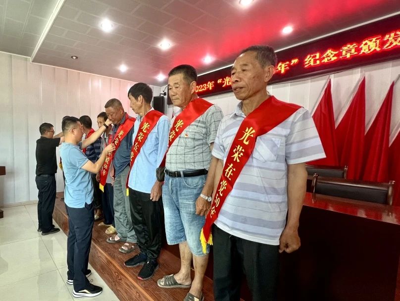 庆祝建*党**102周年丨福建宁德霞浦县溪南镇举行“光荣在*党**50年”纪念章颁发仪式