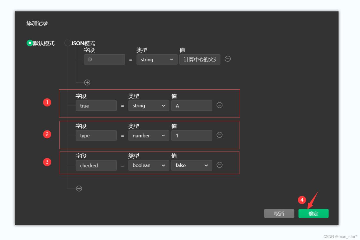 数据库建数据表的案例大全,数据库设计完成模版