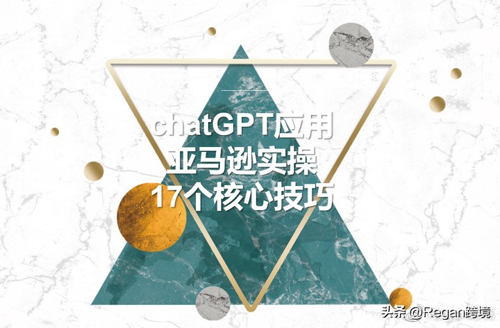 chatgpt长文怎么获取,如何让chatgpt分析亚马逊链接