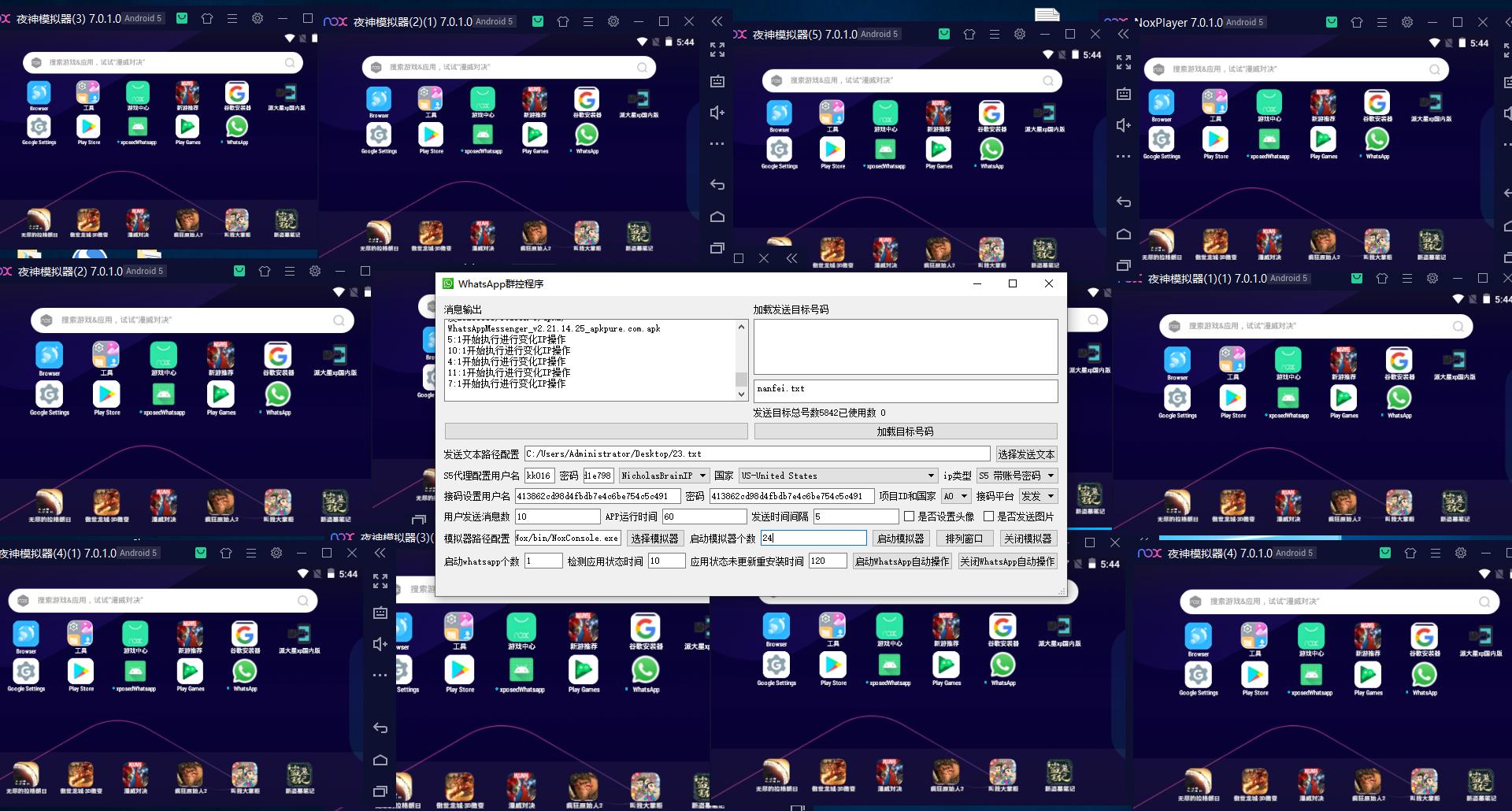 whatsapp群发软件怎么用,whatsapp群发软件能使用吗