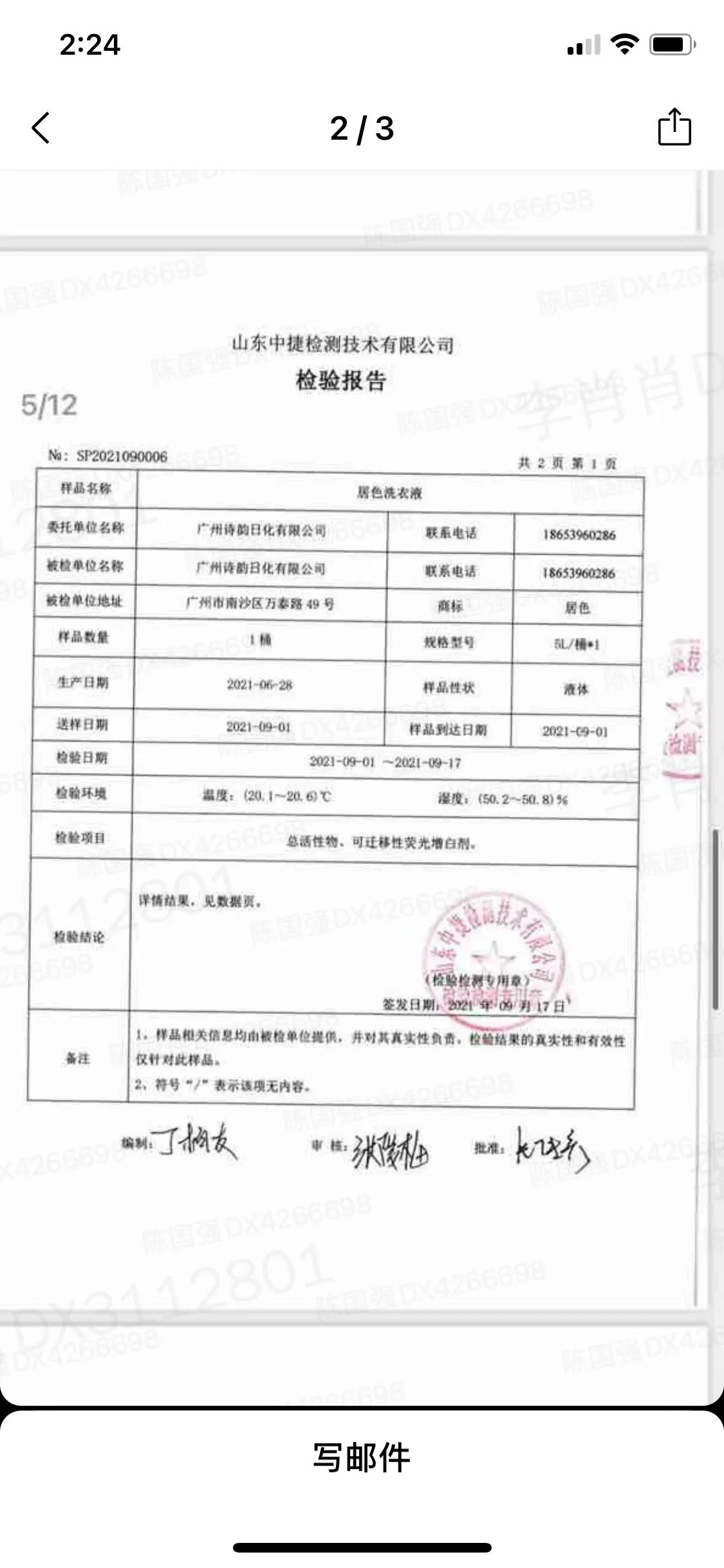 美团优选的阿道夫是假货吗 (美团优选阿道夫会不会有假货)