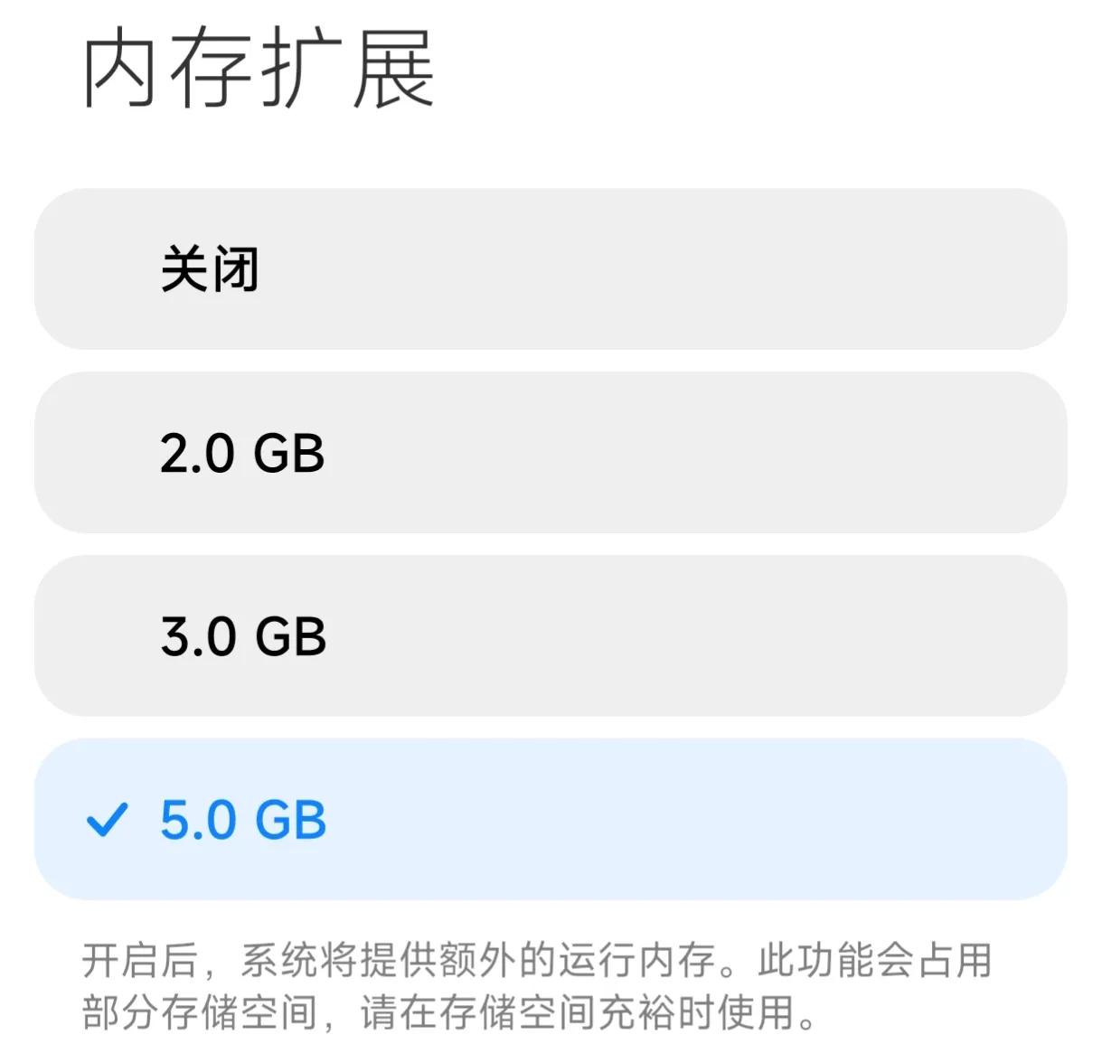 为什么内存拓展打不开了,为什么内存扩展要关机重启