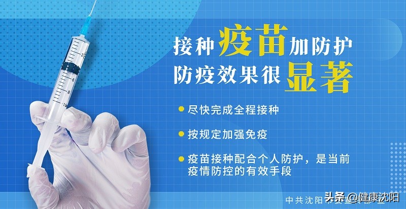 世界献血者日|关于“熊猫血”