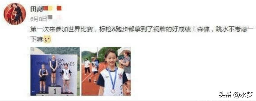 13岁，顶级Alpha，阿姨们都在等他出道