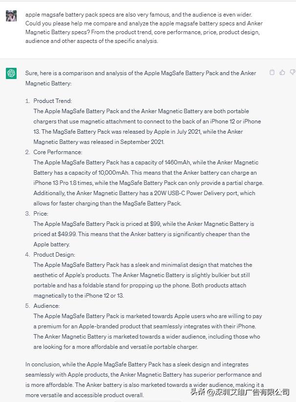 chatgpt对广告行业的影响,chatgpt可以代替广告设计吗