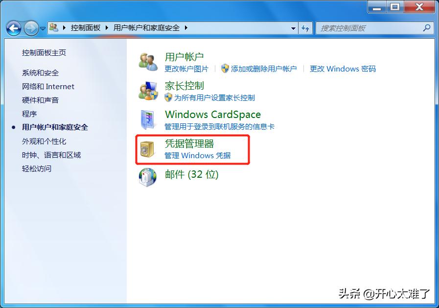 windows无法连接到打印机拒绝访问,windows无法连接打印机网络不可用
