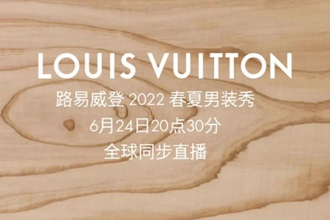 奢侈品直播有坑吗,奢侈品直播前景