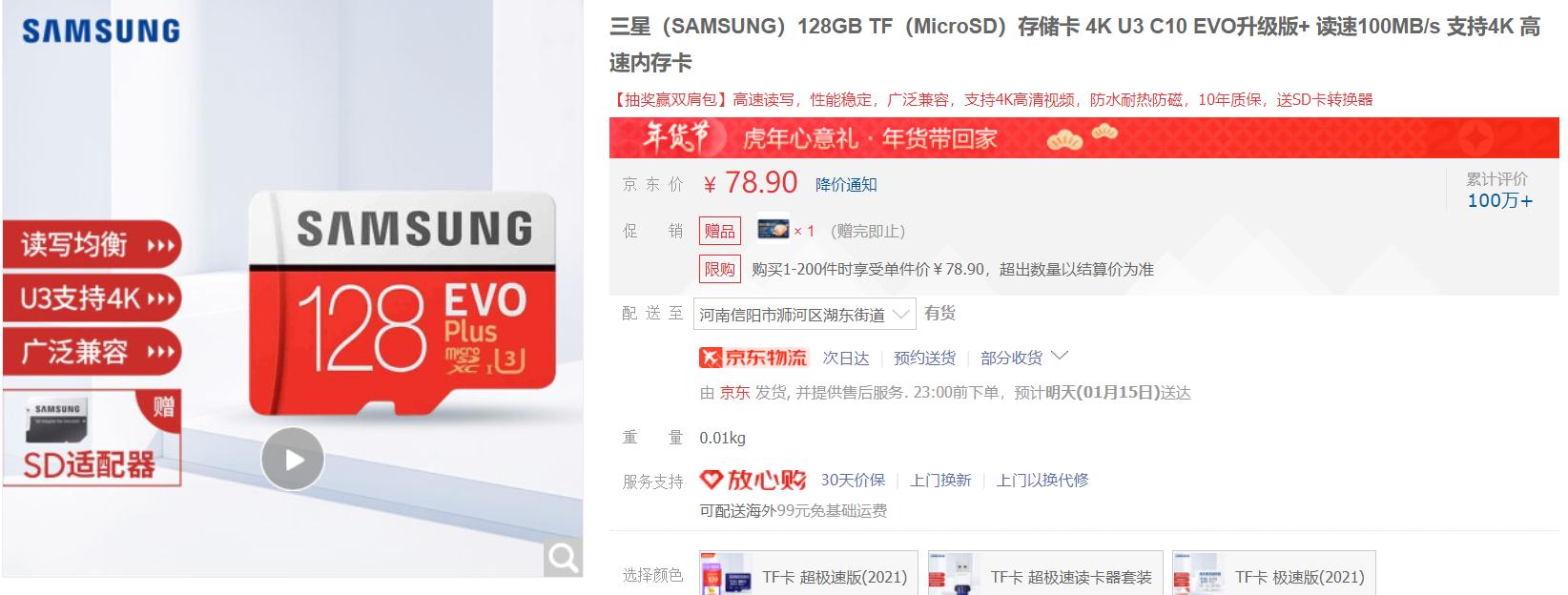 sd内存卡用什么读卡器,tf和sd读卡器哪个好