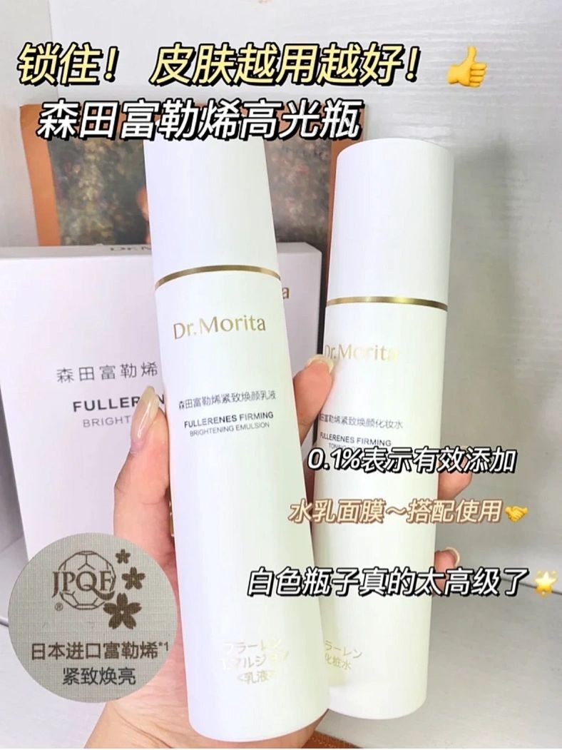 森田面膜适合什么肌肤的人用,森田面膜怎么样好用吗