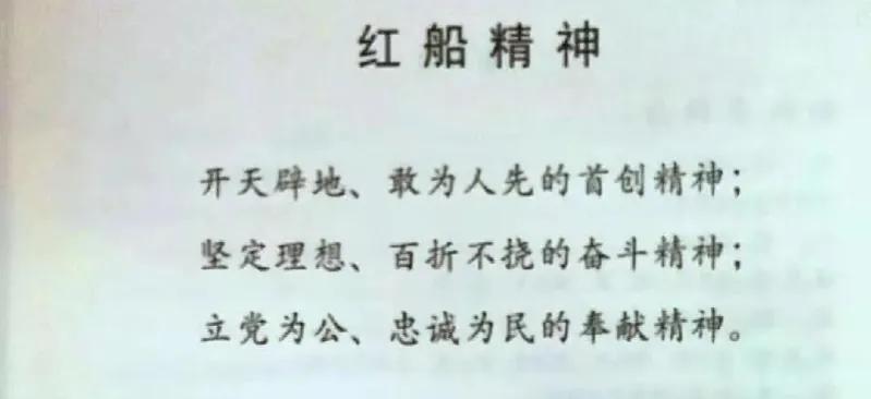 建党一百周年诗原创,南湖红船建党100周年朗诵