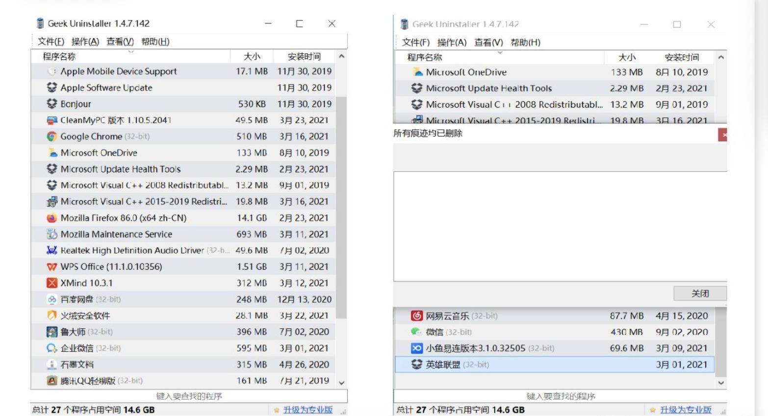 如何彻底根治流氓软件弹窗,怎么关闭流氓软件各种弹窗