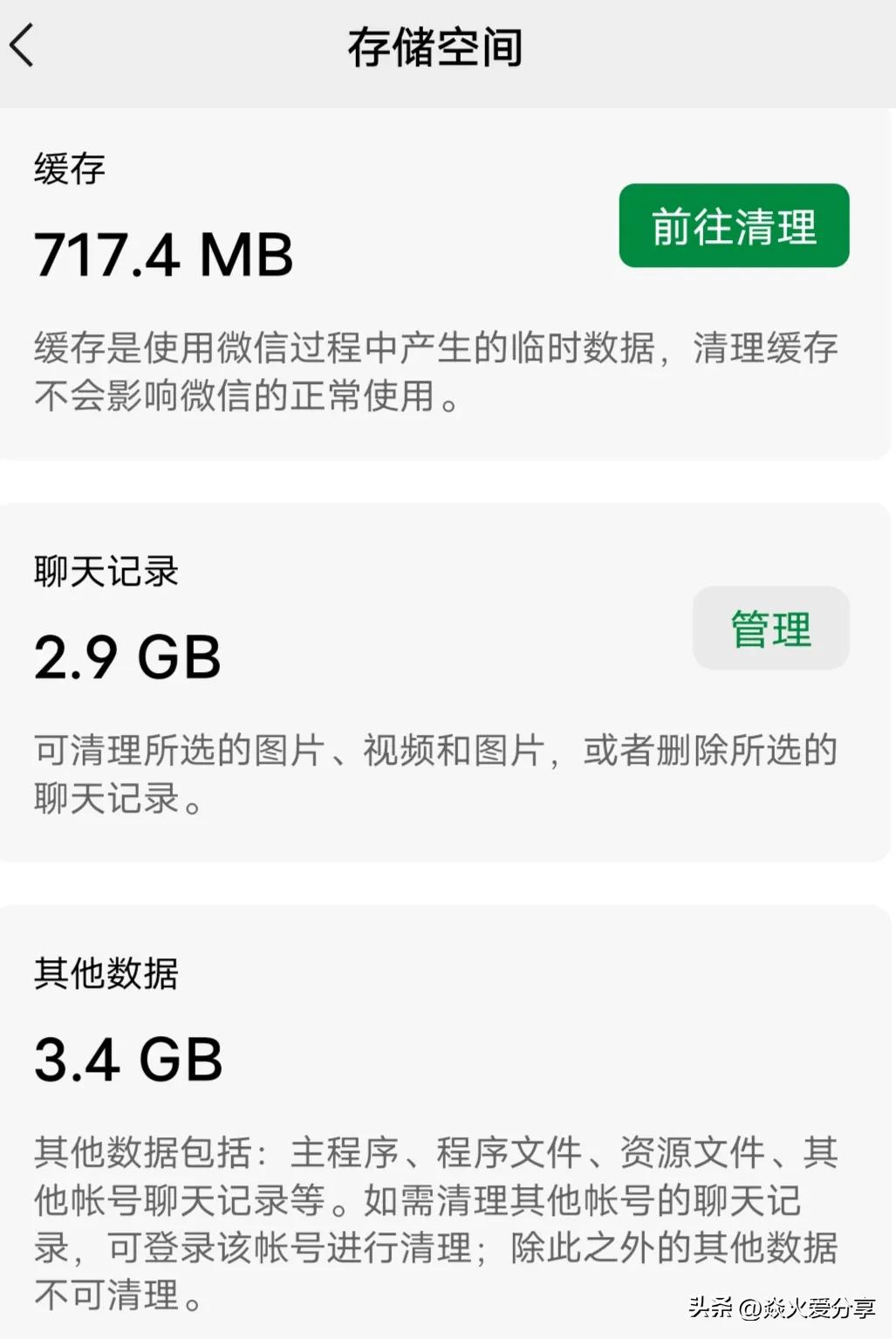 手机老是提示内存不足怎么清理,手机内存不足怎么清理oppo