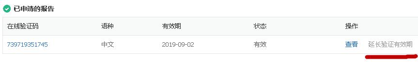 北京积分落户学历认证,积分落户职称类证书
