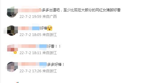 黄多多为什么遭人嫌弃,黄多多为什么那么成熟