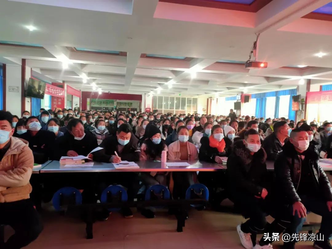 雁阵培育更有力振兴路上立新功——凉山州纵深推进村干部学历提升教育工程侧记