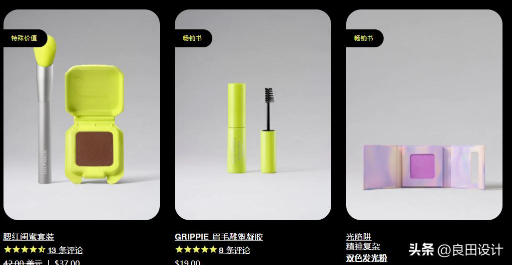 Dieline2023年度无塑料创新:将“鸡蛋盒”带入美容行业包装设计