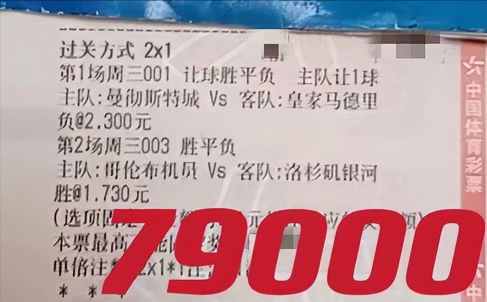 今日足球2串1竞彩实单推荐,今日足球竞彩2串1实单推荐