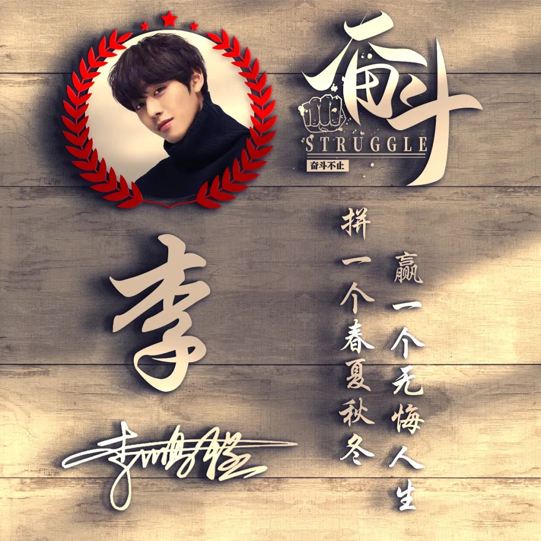 用你的名字制作头像,用你的姓氏做微信头像最新