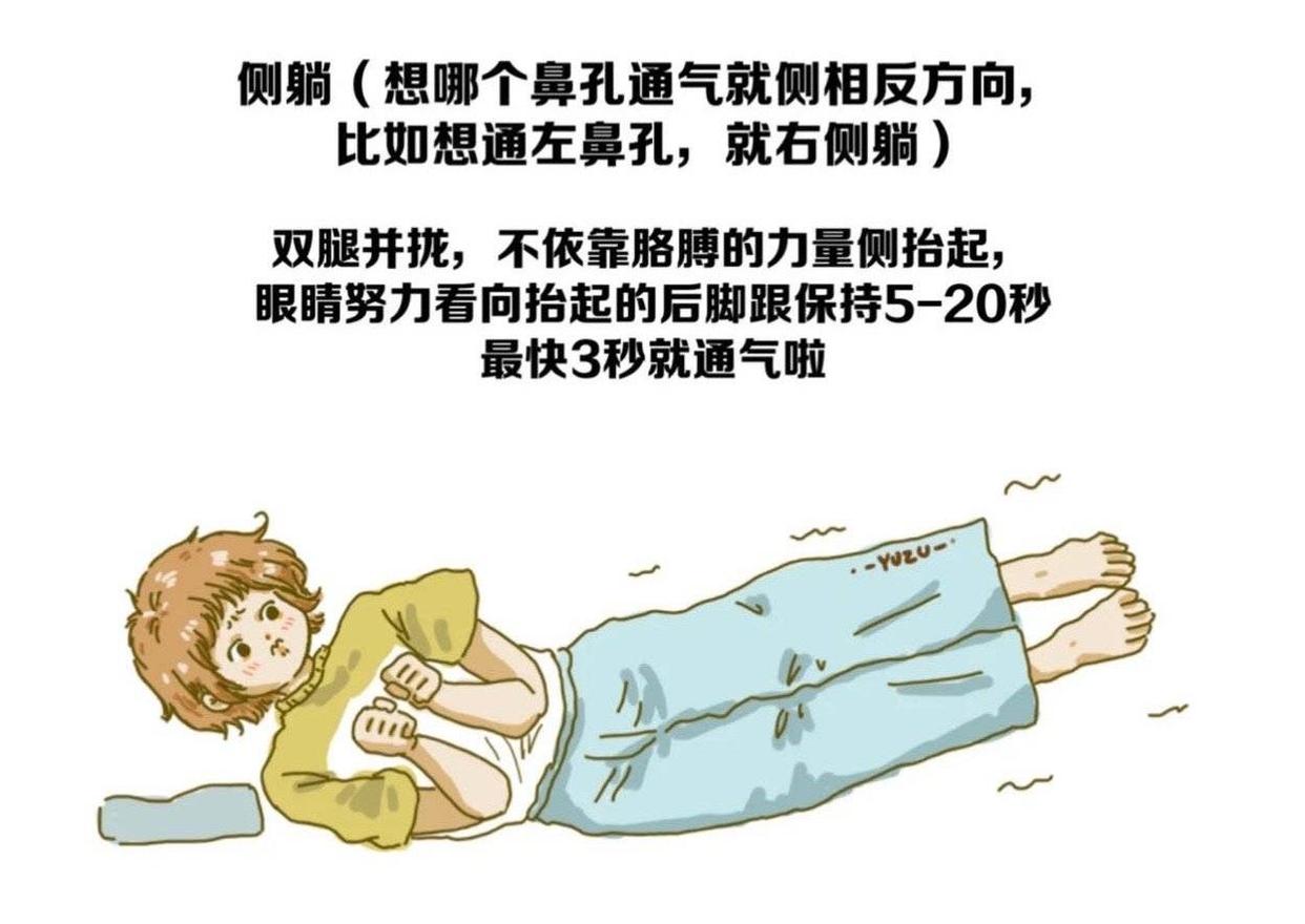 黄奕发文求助“水泥封鼻”的缓解方法，确诊五天经历冰火两重天