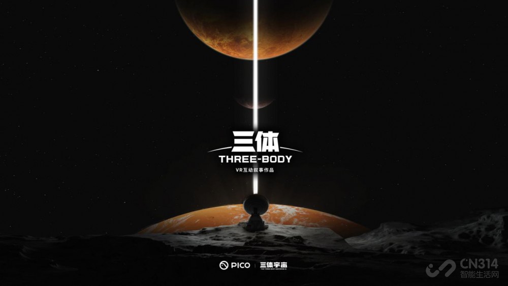 pico4价格多少,pico4什么时候上市