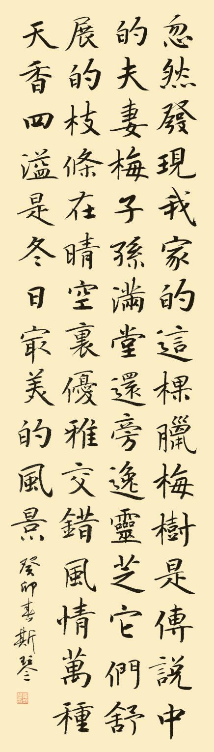 余音绕梁，三月不绝！新时代女书家，风采非凡