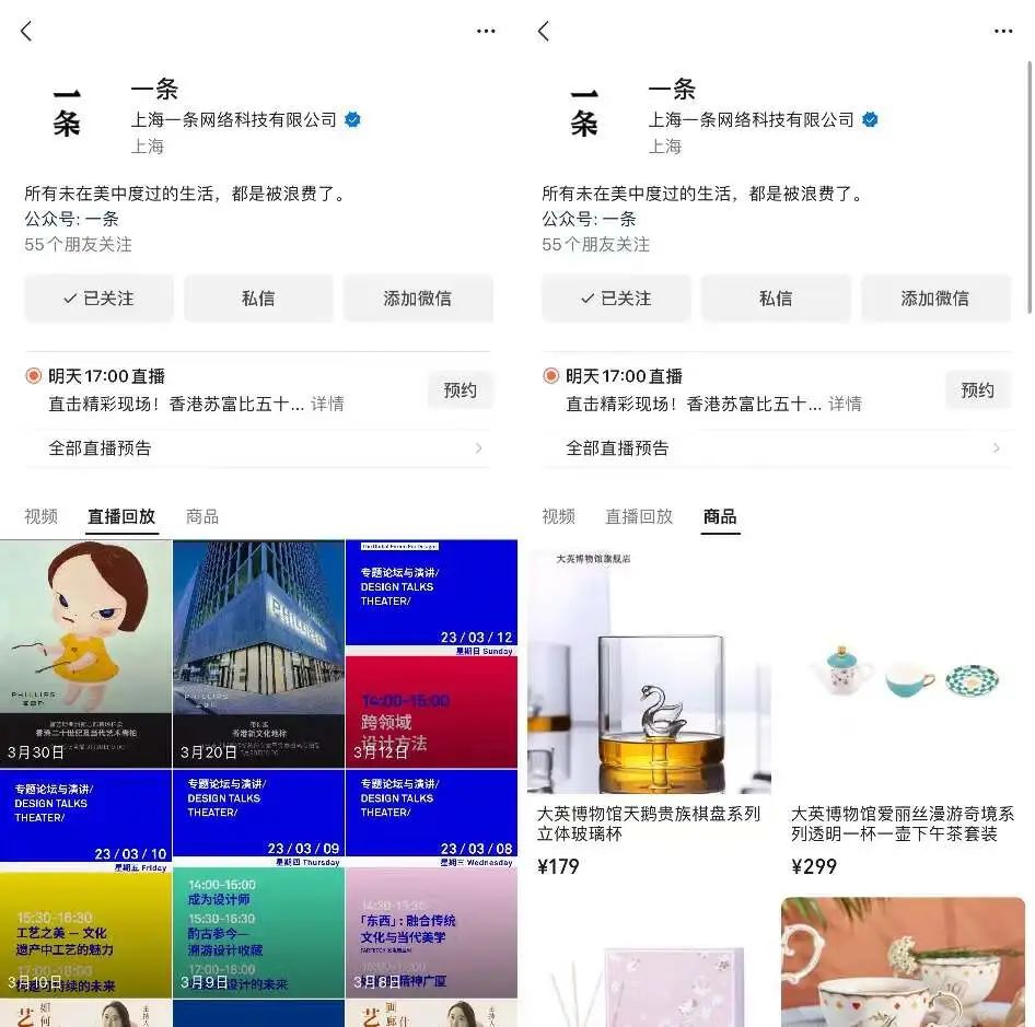 品牌微信视频号如何运营,微信公众号加码
